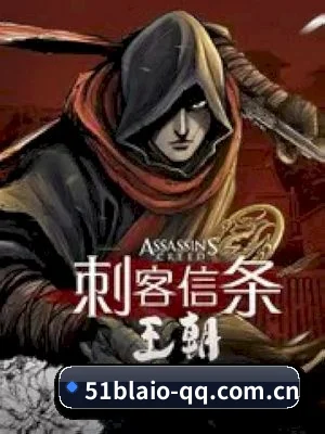 51爆料 APP 界面